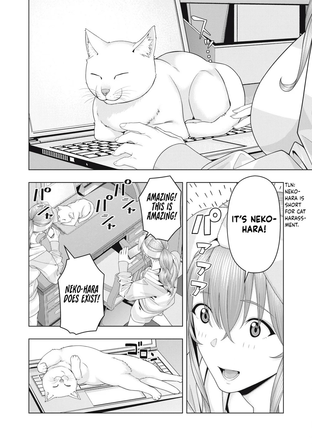 My Girlfriend's Friend - Chapter 103 Page 5