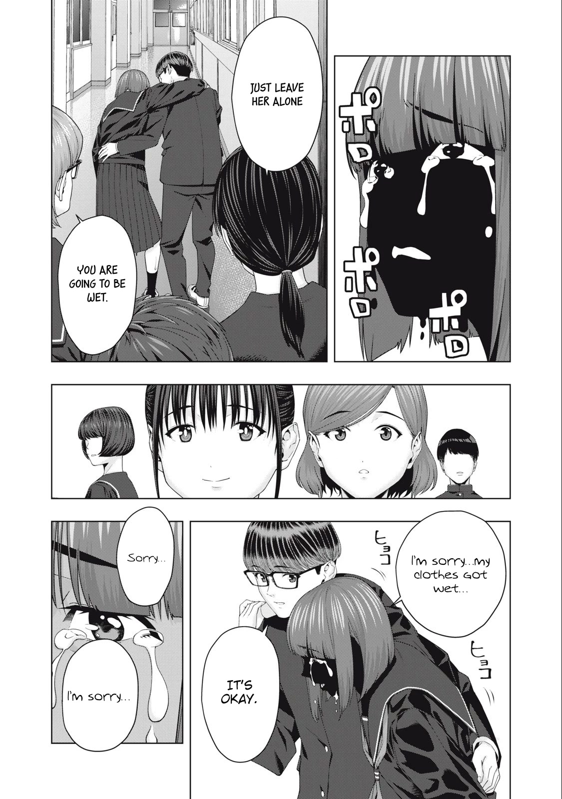 My Girlfriend's Friend - Chapter 45 Page 7