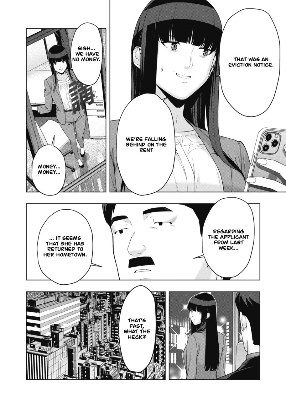 My Girlfriend's Friend - Chapter 51 Page 3