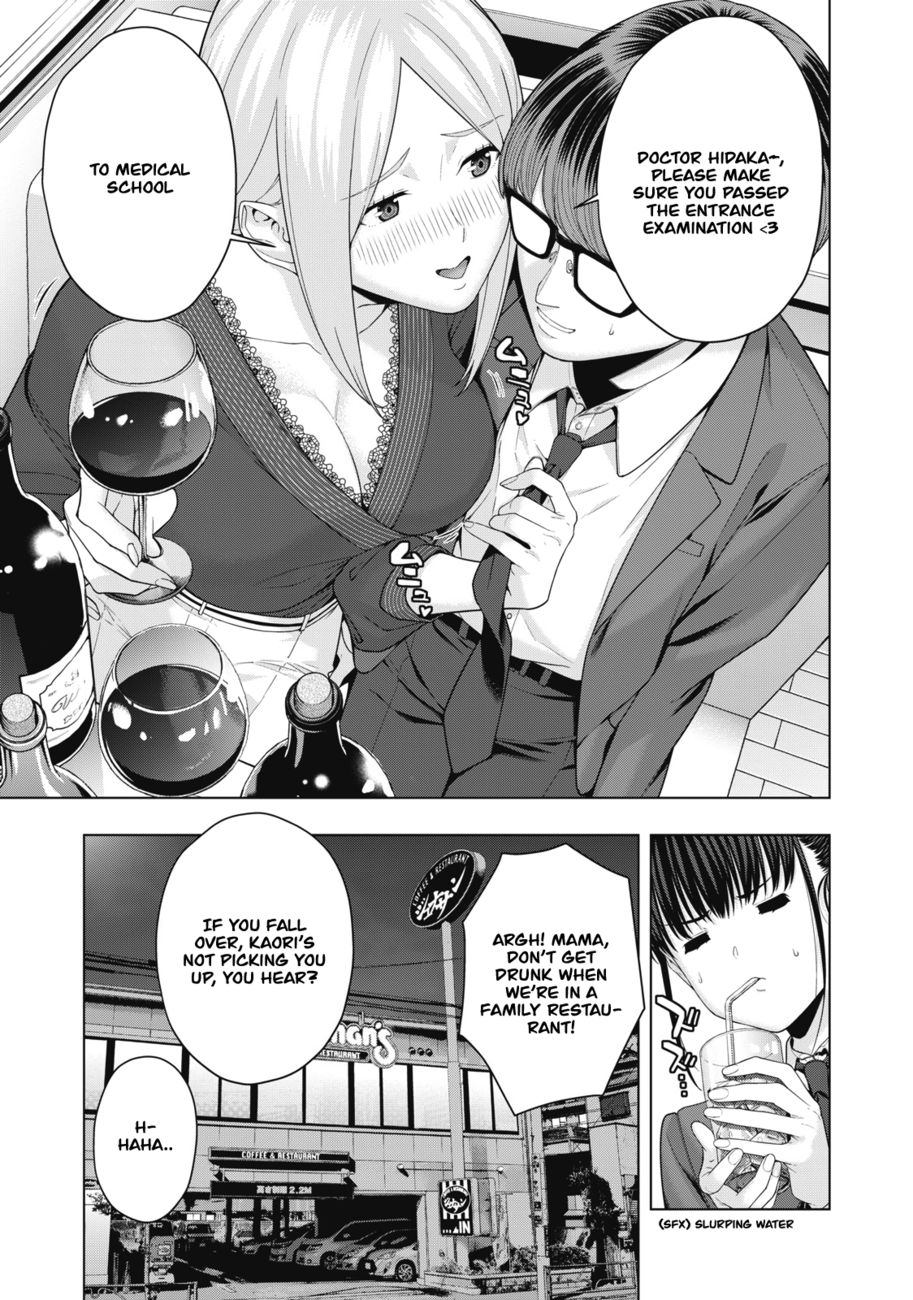 My Girlfriend's Friend - Chapter 51 Page 4