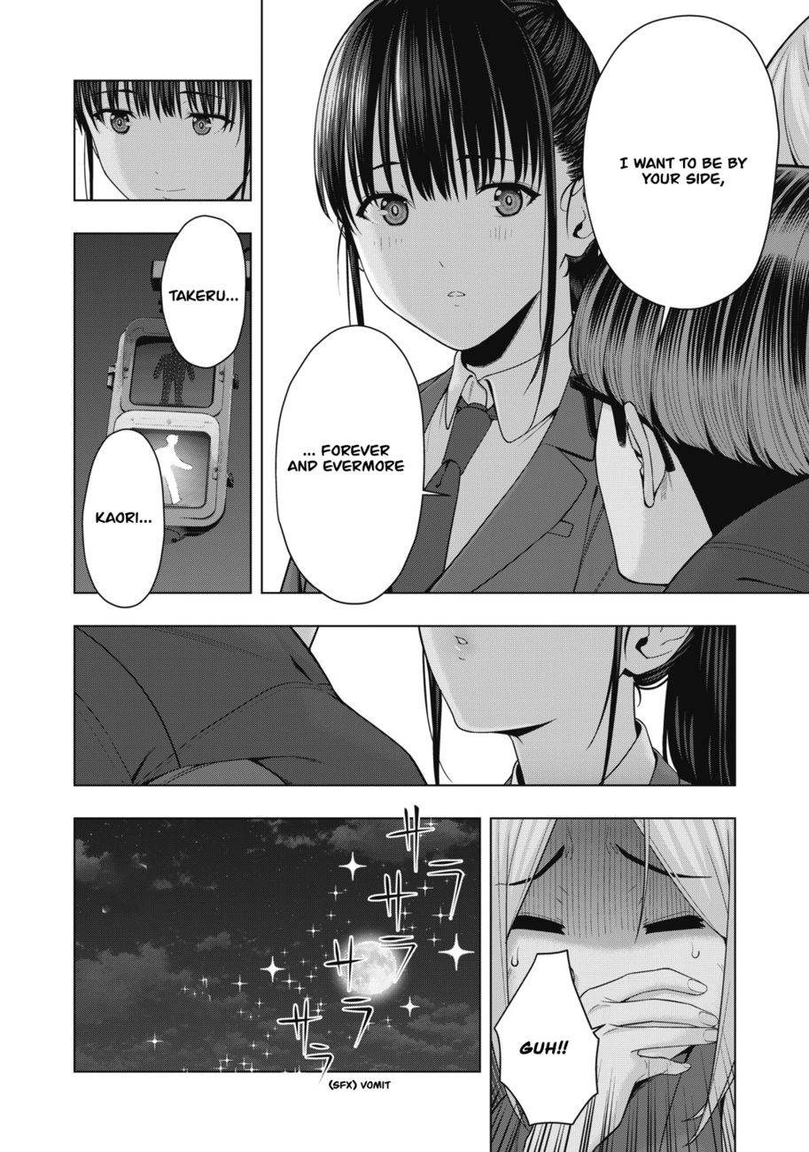 My Girlfriend's Friend - Chapter 51 Page 7