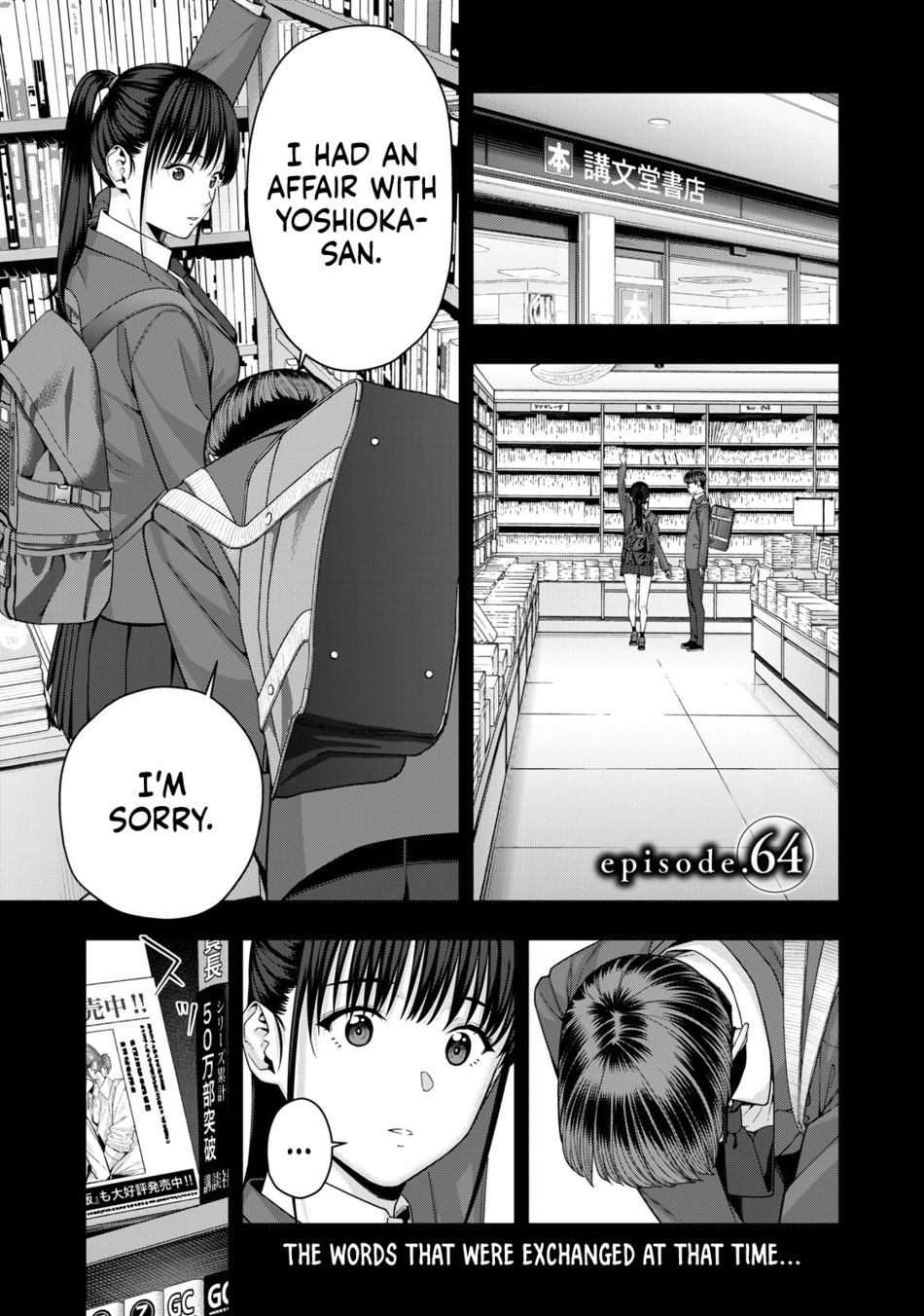 My Girlfriend's Friend - Chapter 64 Page 2