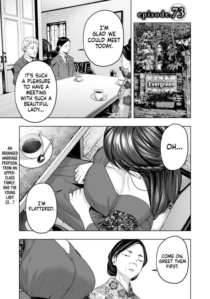 My Girlfriend's Friend - Chapter 73 Page 2