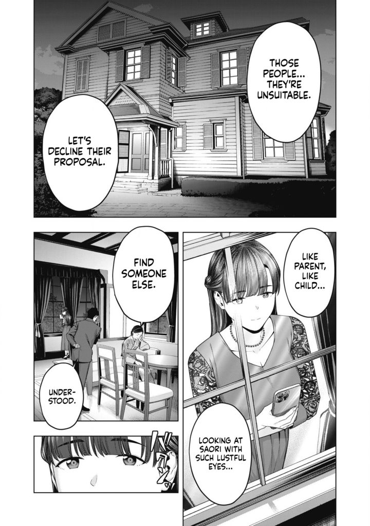 My Girlfriend's Friend - Chapter 73 Page 7