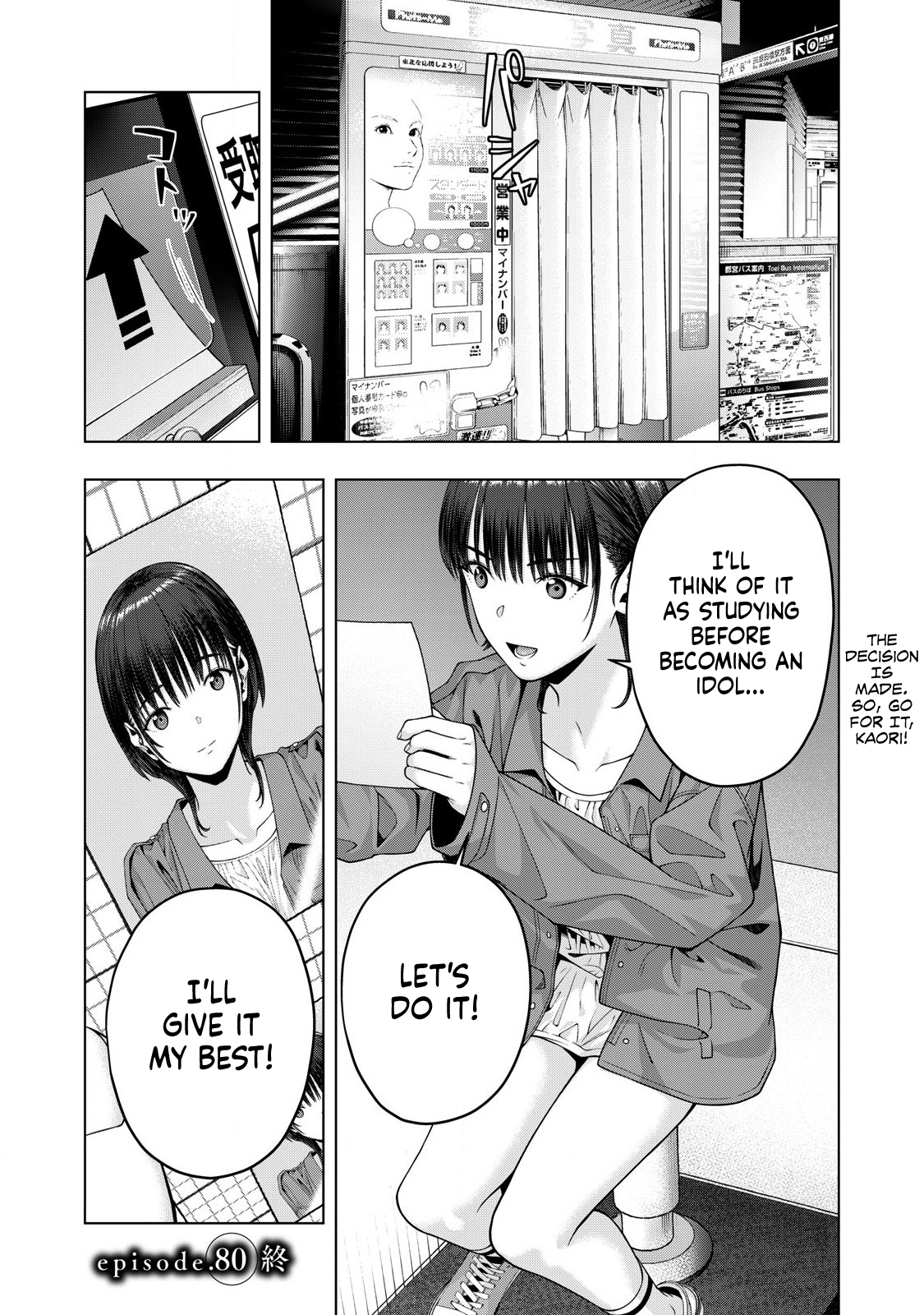 My Girlfriend's Friend - Chapter 80 Page 8