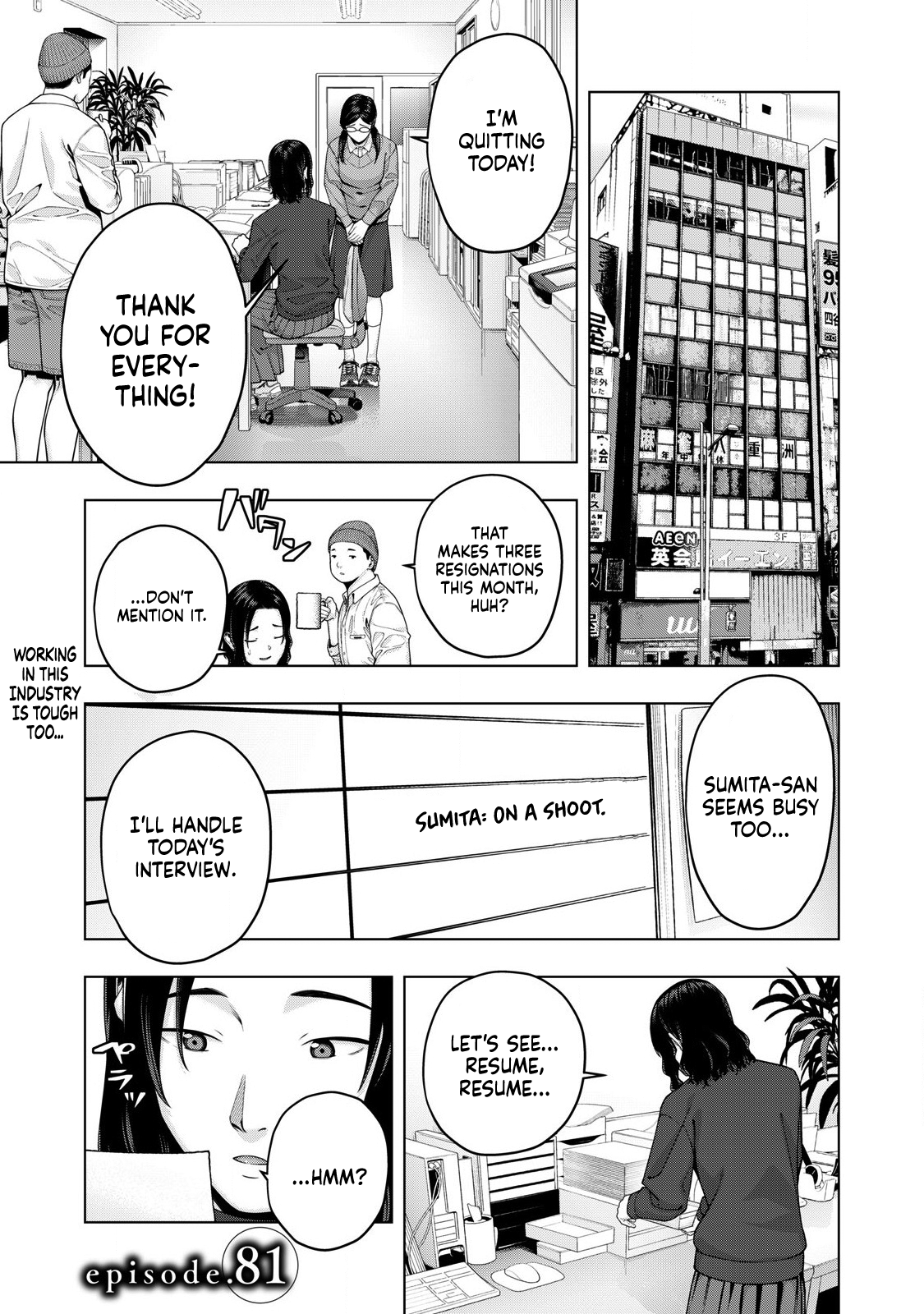 My Girlfriend's Friend - Chapter 81 Page 1