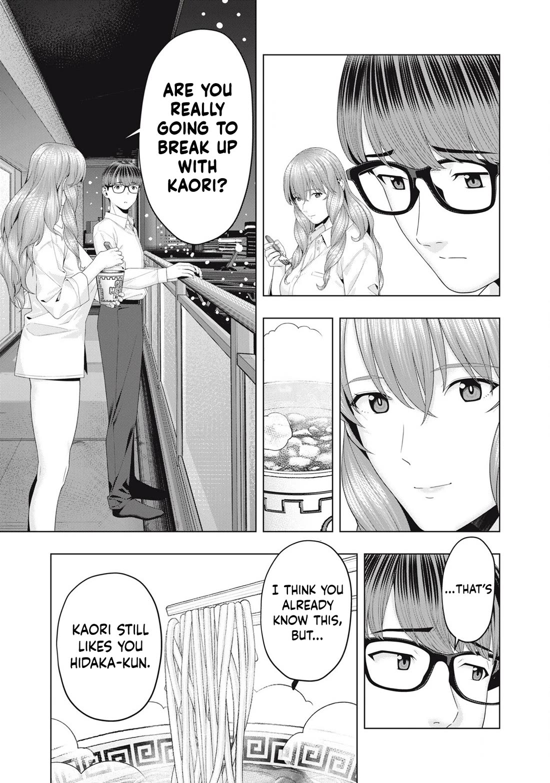 My Girlfriend's Friend - Chapter 93 Page 4