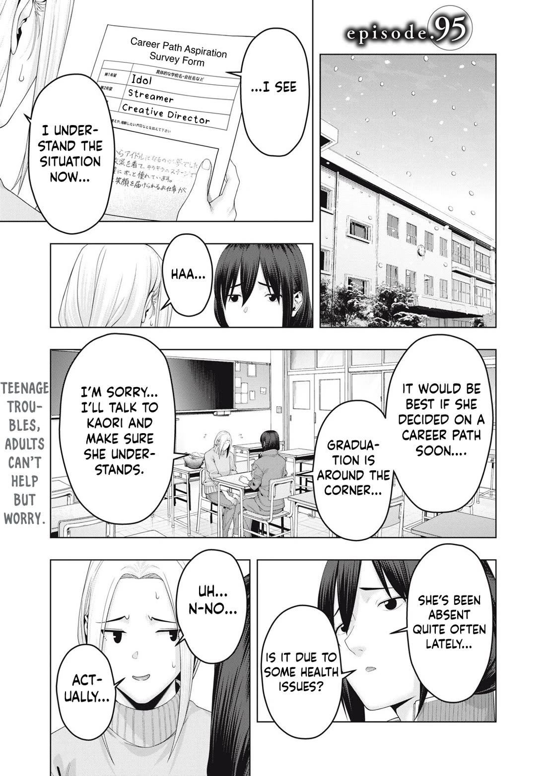 My Girlfriend's Friend - Chapter 95 Page 2