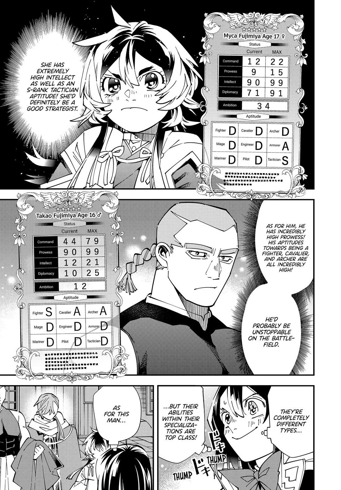 Reincarnated as an Aristocrat with an Appraisal Skill - Chapter 143 Page 3