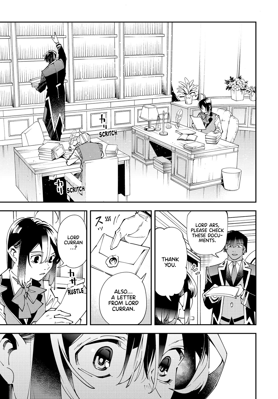 Reincarnated as an Aristocrat with an Appraisal Skill - Chapter 155 Page 1