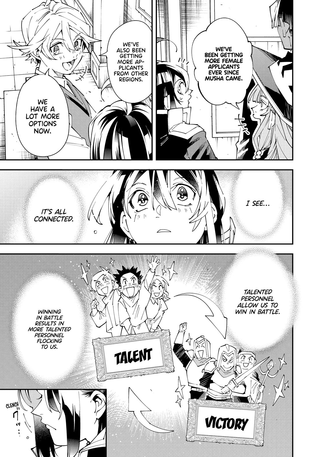 Reincarnated as an Aristocrat with an Appraisal Skill - Chapter 155 Page 7