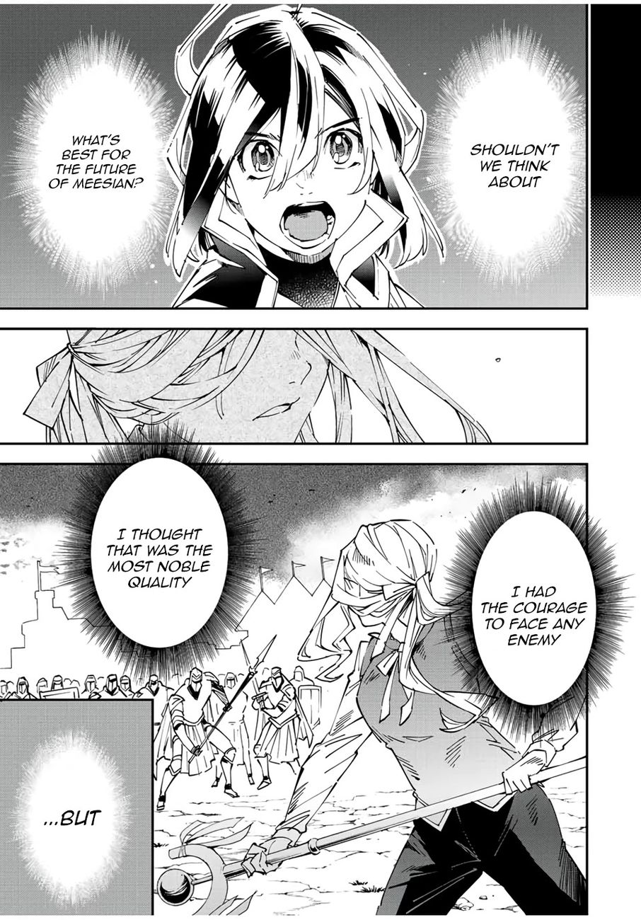 Reincarnated as an Aristocrat with an Appraisal Skill - Chapter 74 Page 9