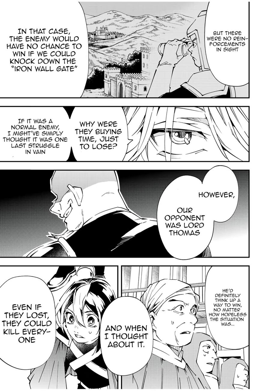 Reincarnated as an Aristocrat with an Appraisal Skill - Chapter 75 Page 11