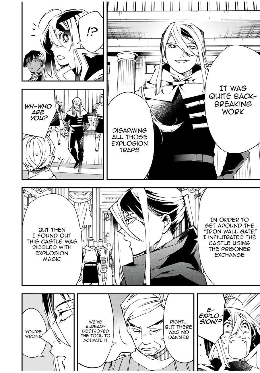 Reincarnated as an Aristocrat with an Appraisal Skill - Chapter 75 Page 6