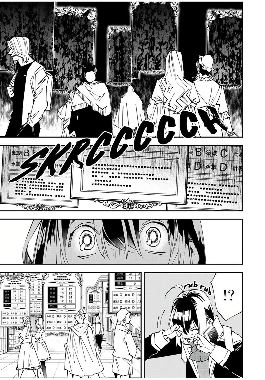 Reincarnated as an Aristocrat with an Appraisal Skill - Chapter 77 Page 17