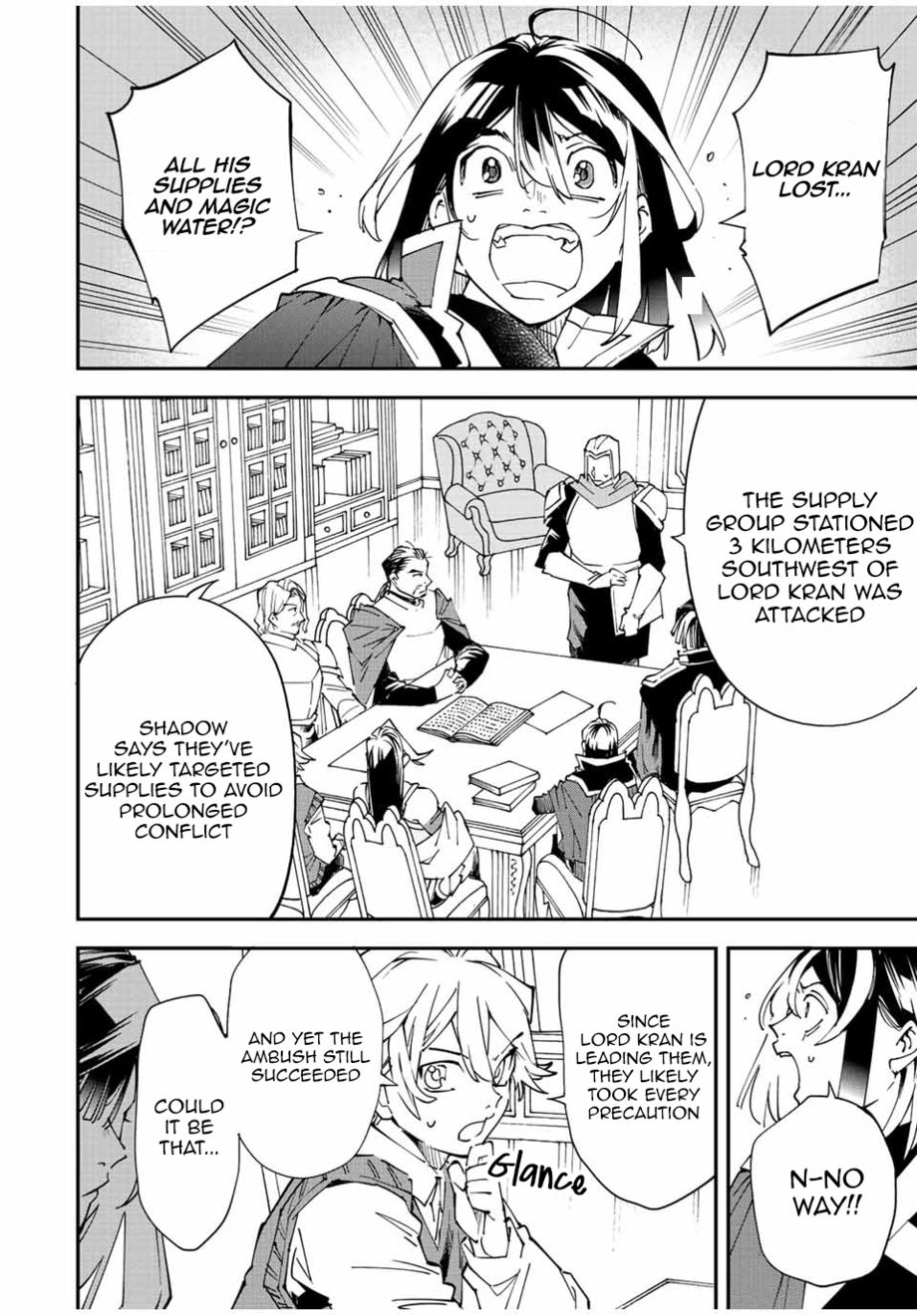 Reincarnated as an Aristocrat with an Appraisal Skill - Chapter 94 Page 10