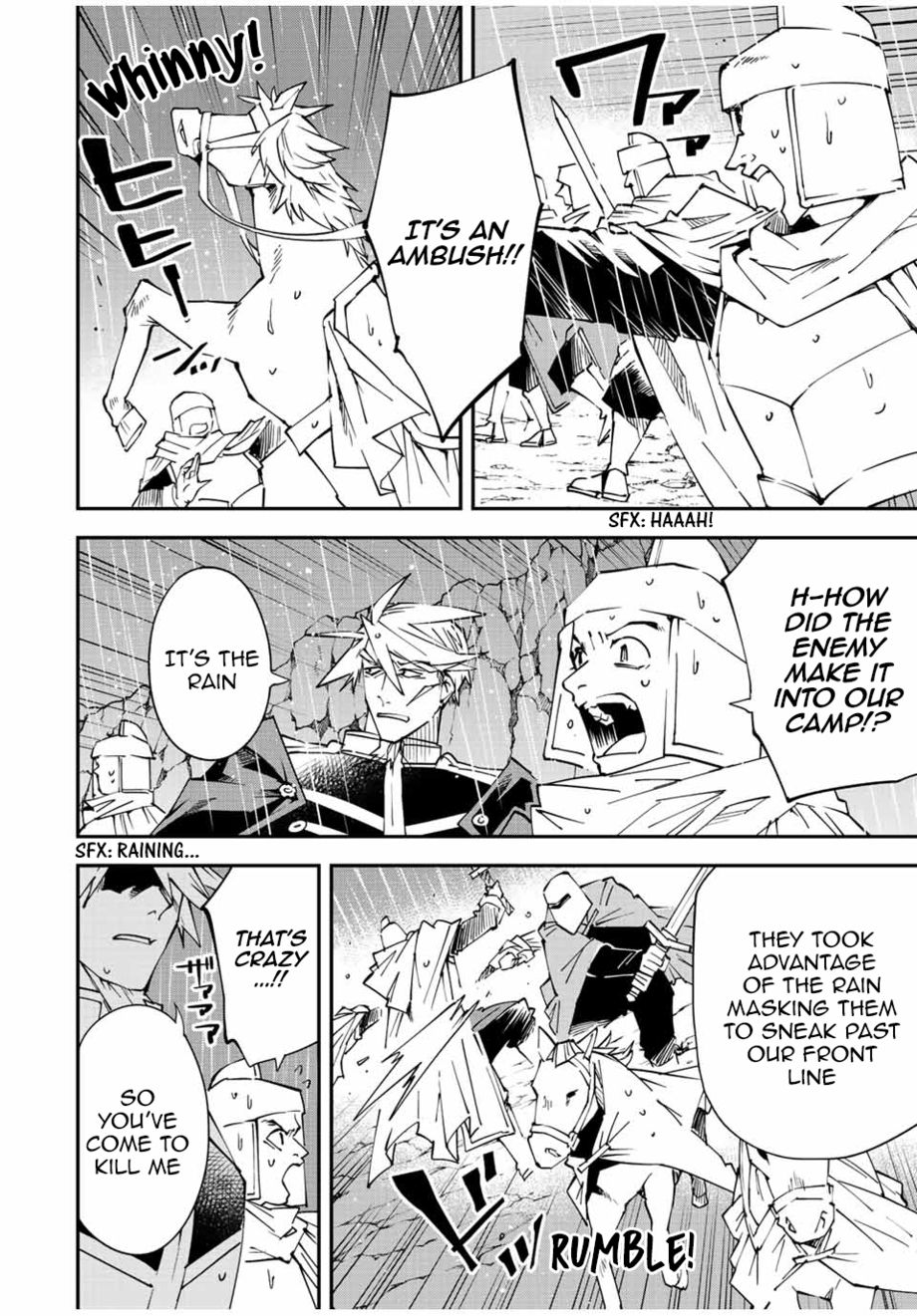 Reincarnated as an Aristocrat with an Appraisal Skill - Chapter 95 Page 4