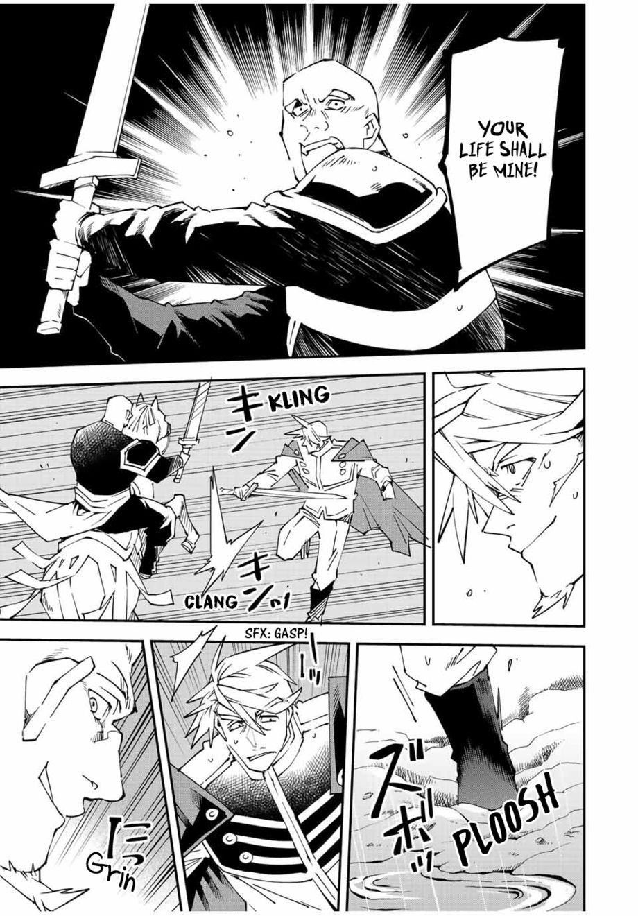 Reincarnated as an Aristocrat with an Appraisal Skill - Chapter 95 Page 7