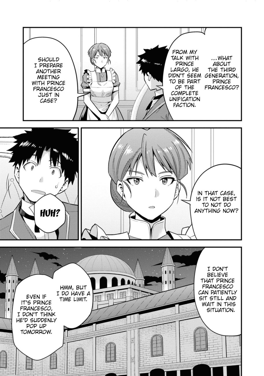 Risou no Himo Seikatsu - Chapter 57 Page 14