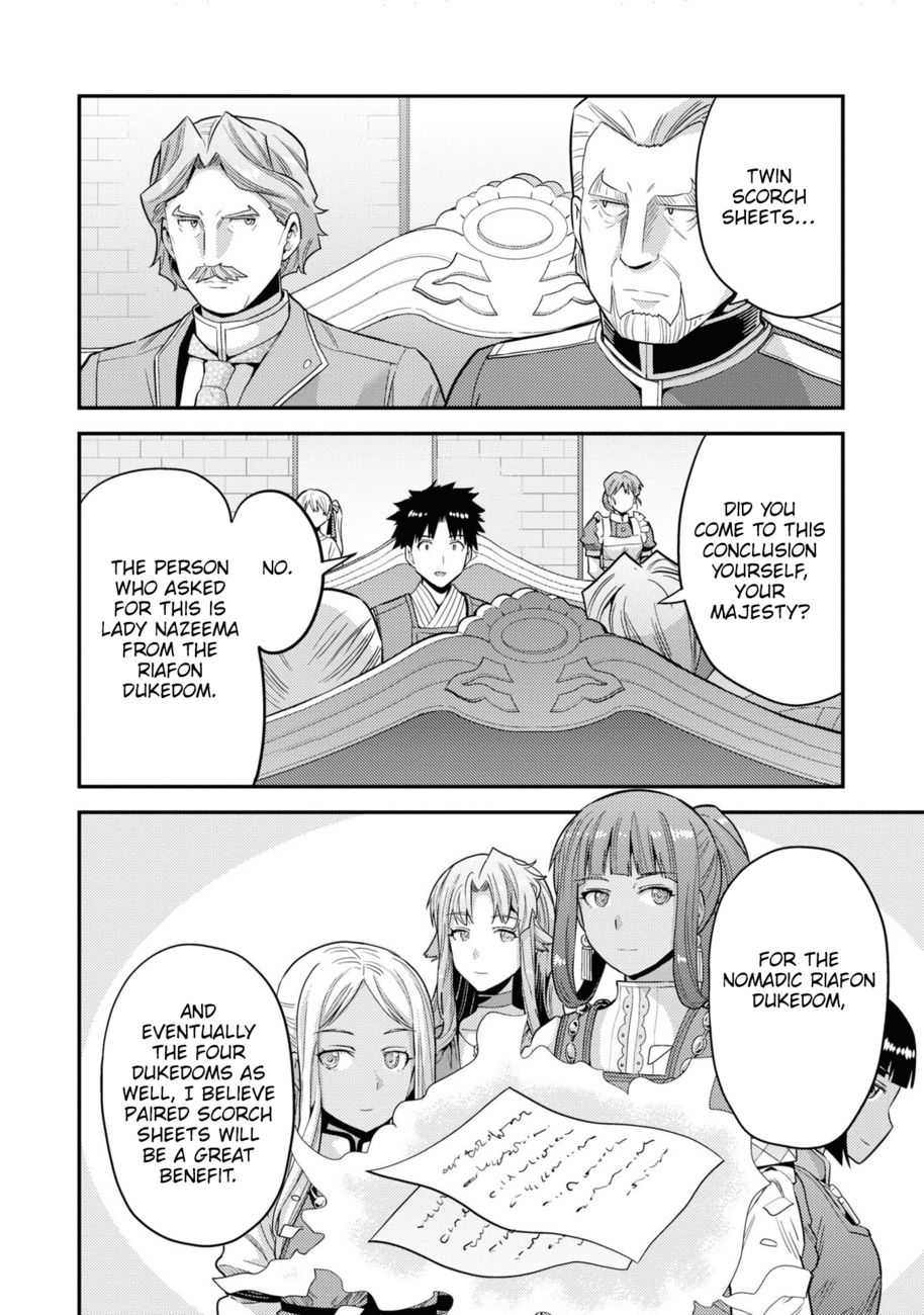 Risou no Himo Seikatsu - Chapter 57 Page 33