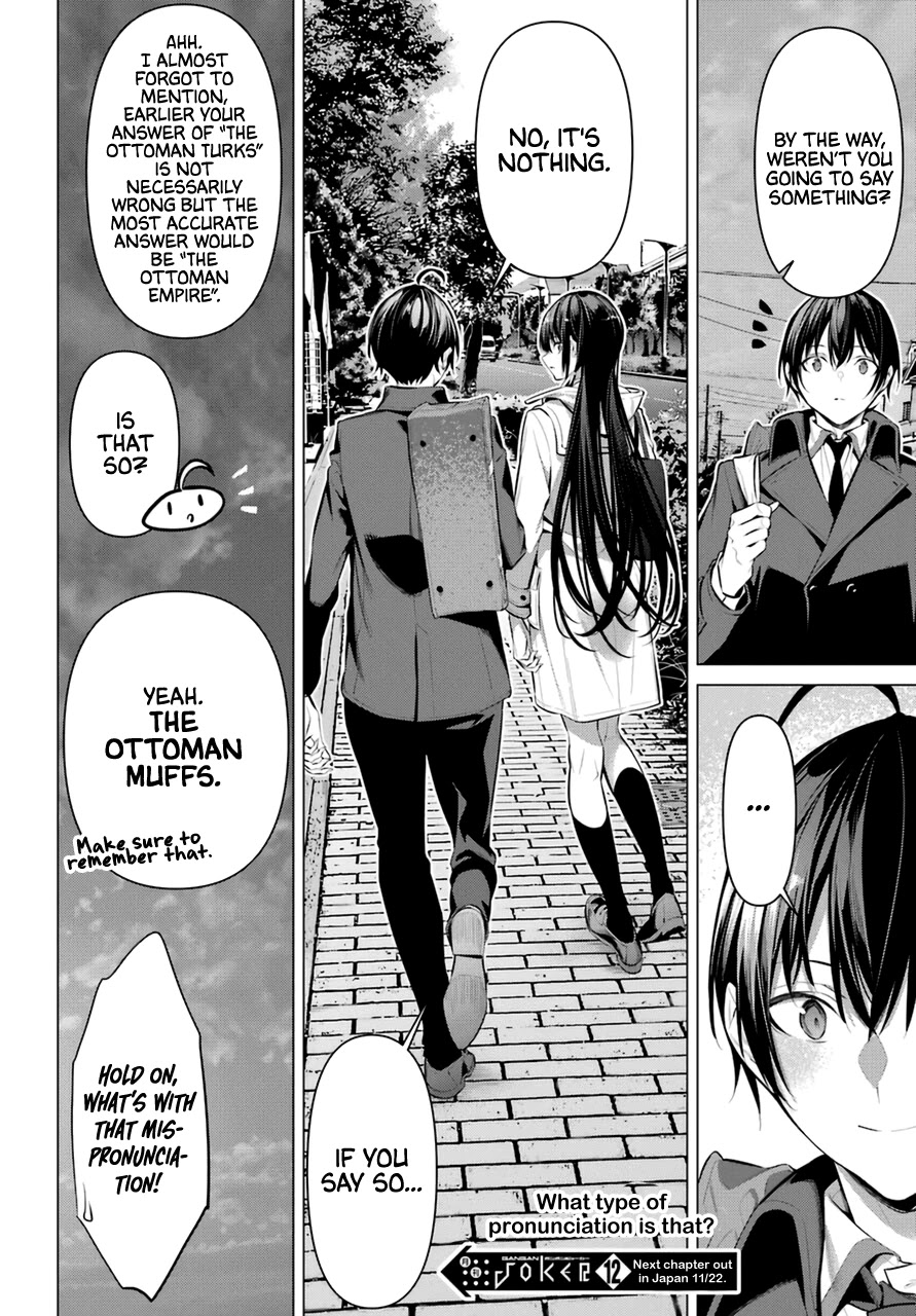 Haite Kudasai, Takamine-san - Chapter 33 Page 25