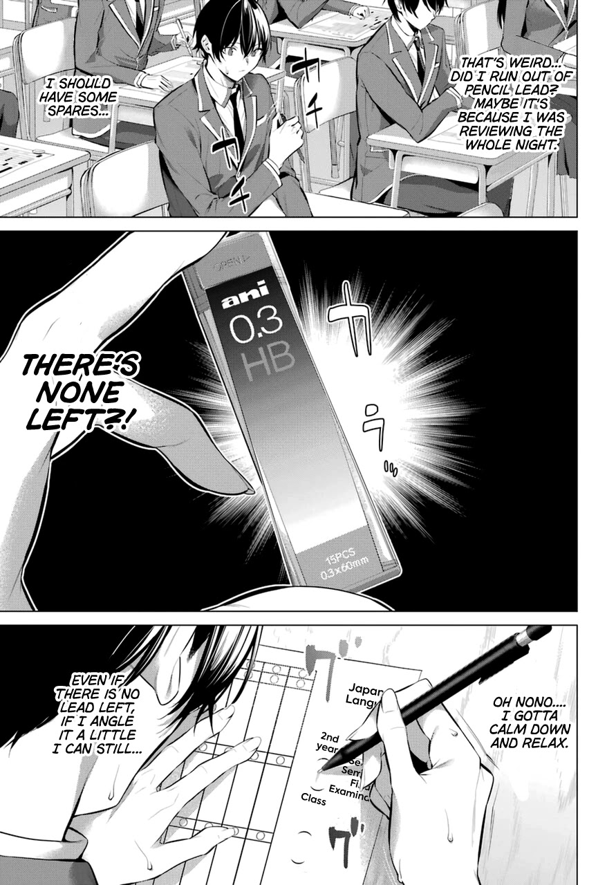 Haite Kudasai, Takamine-san - Chapter 33 Page 4