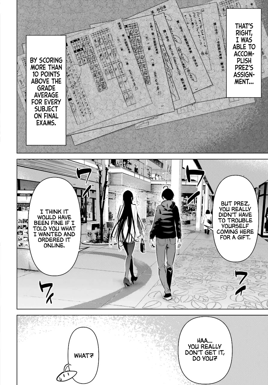 Haite Kudasai, Takamine-san - Chapter 34 Page 4