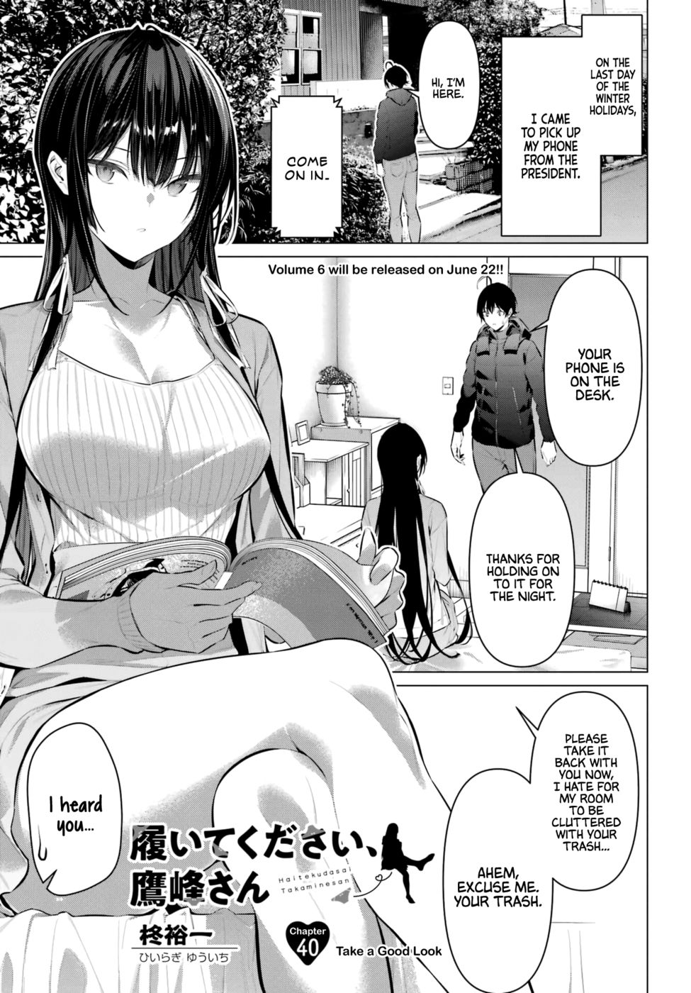 Haite Kudasai, Takamine-san - Chapter 40 Page 2