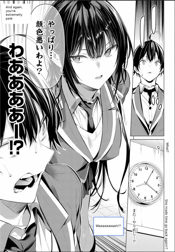 Haite Kudasai, Takamine-san - Chapter 43 Page 17