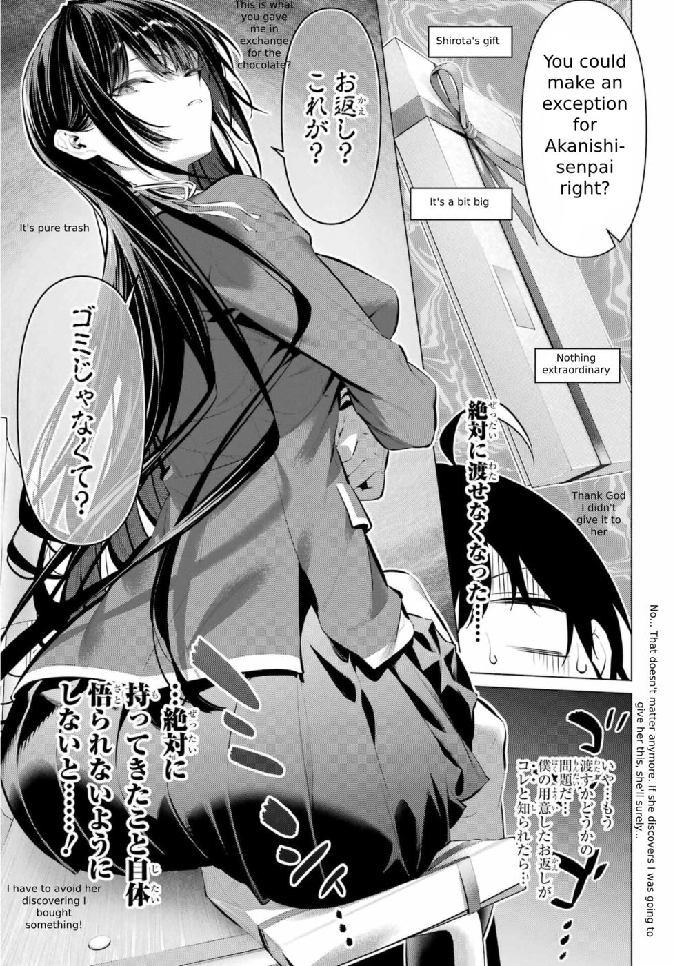 Haite Kudasai, Takamine-san - Chapter 43 Page 6