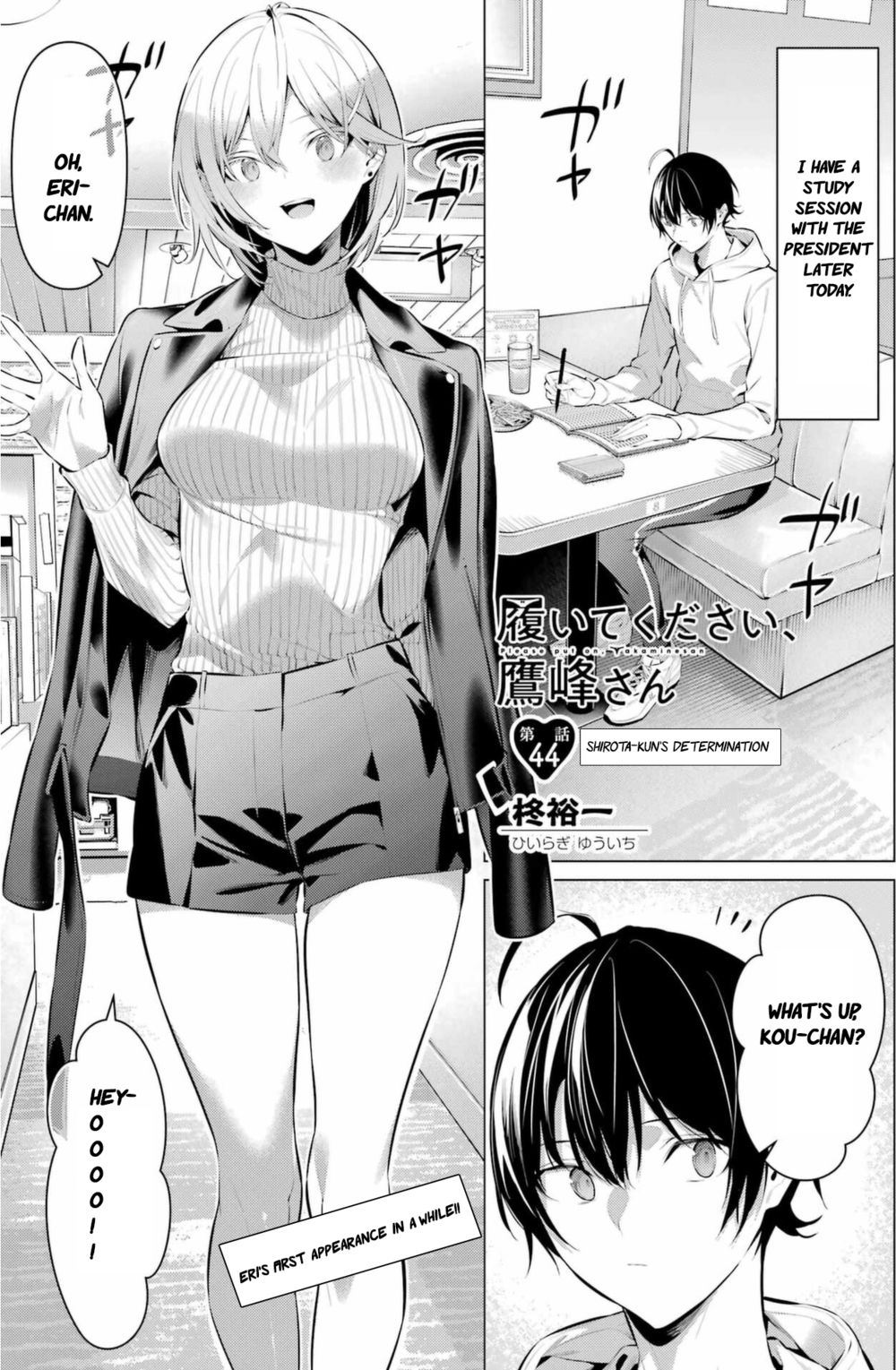 Haite Kudasai, Takamine-san - Chapter 44 Page 2