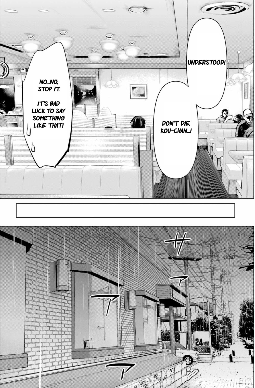 Haite Kudasai, Takamine-san - Chapter 44 Page 22