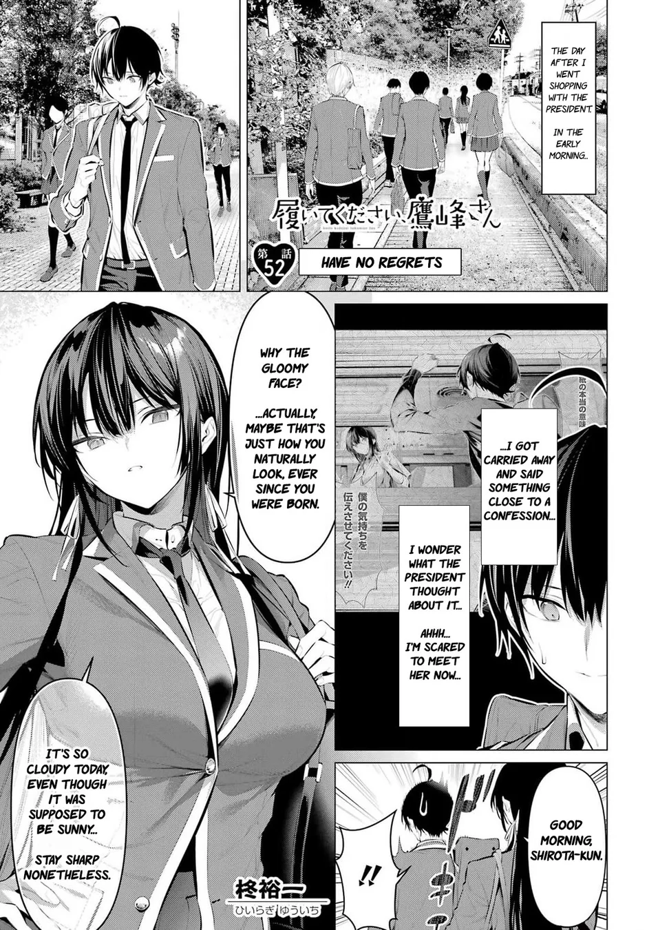 Haite Kudasai, Takamine-san - Chapter 52 Page 2