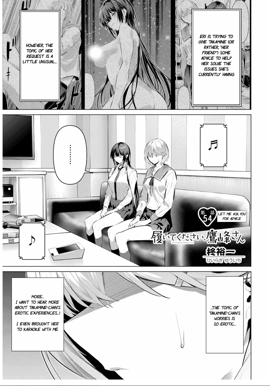 Haite Kudasai, Takamine-san - Chapter 54 Page 2