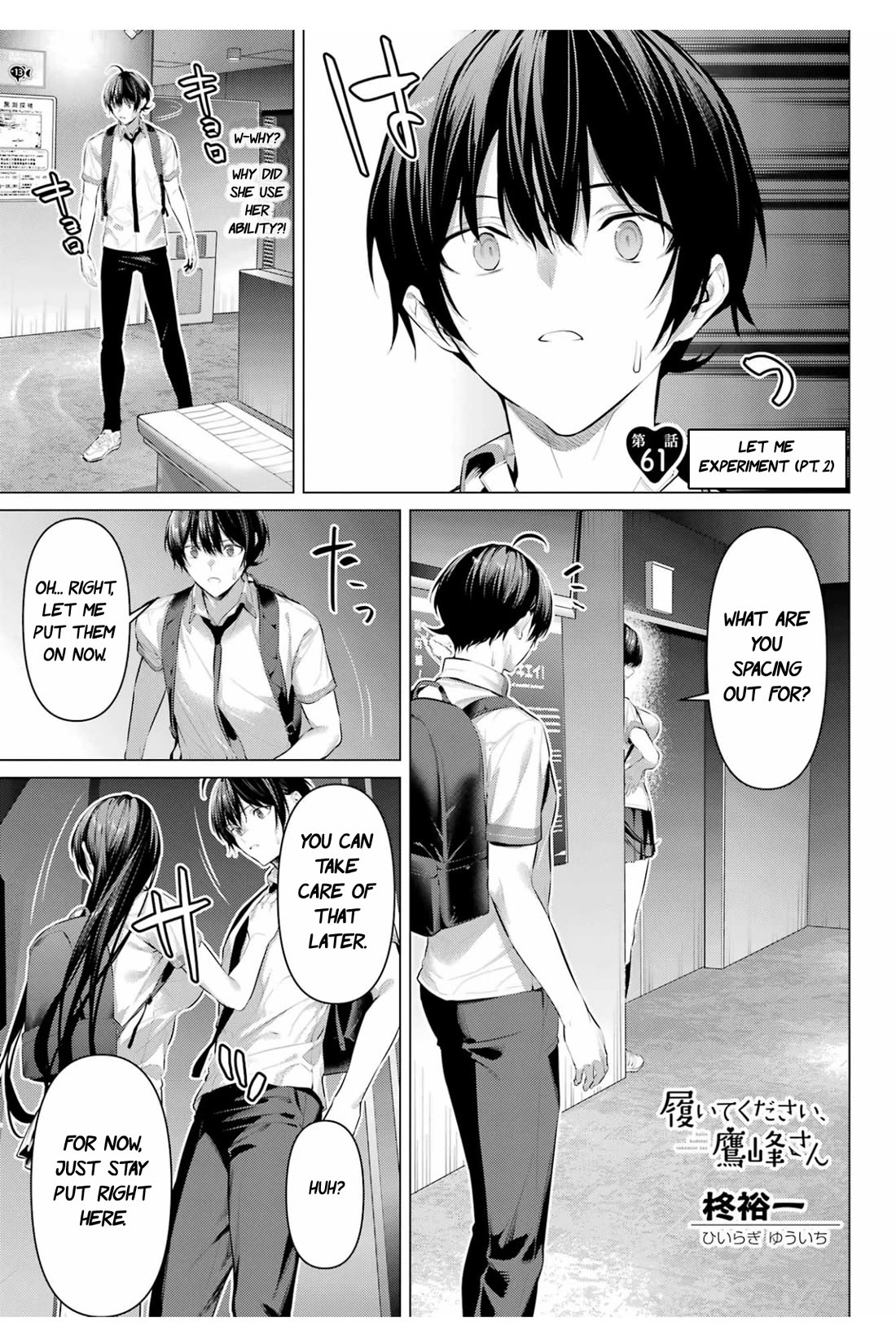 Haite Kudasai, Takamine-san - Chapter 61 Page 12