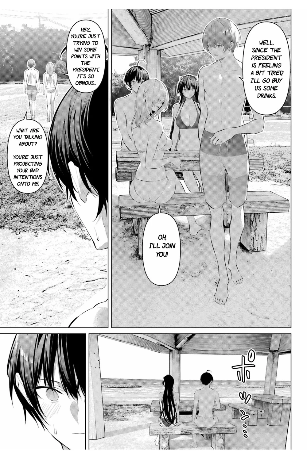 Haite Kudasai, Takamine-san - Chapter 62 Page 8