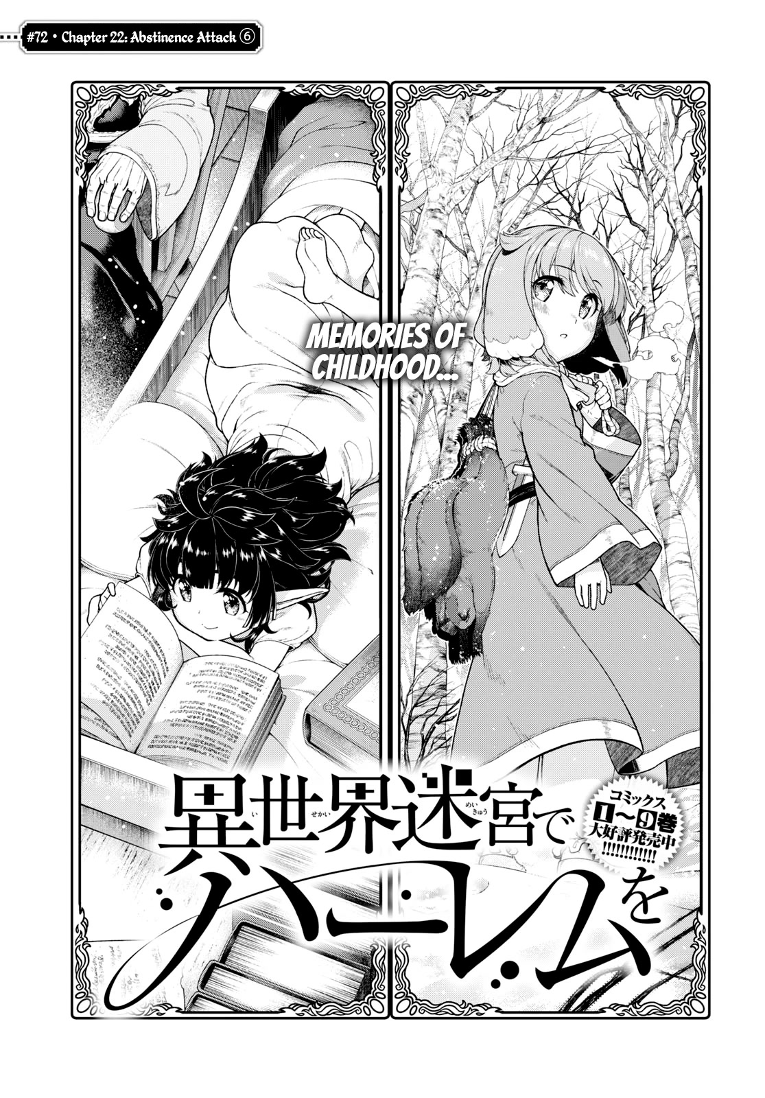 Isekai Meikyuu de Harem wo - Chapter 72 Page 2