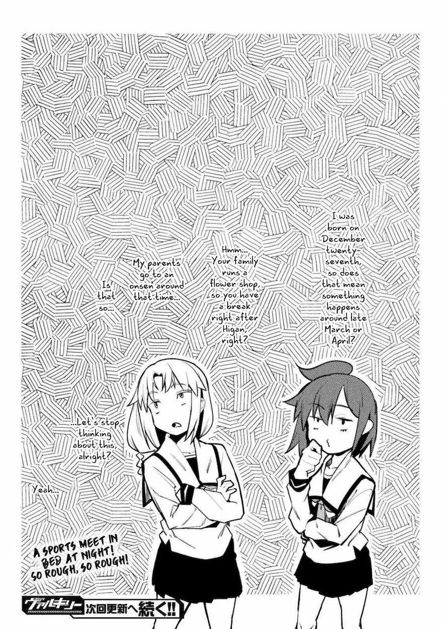 The World of Moral Reversal - Chapter 29 Page 18