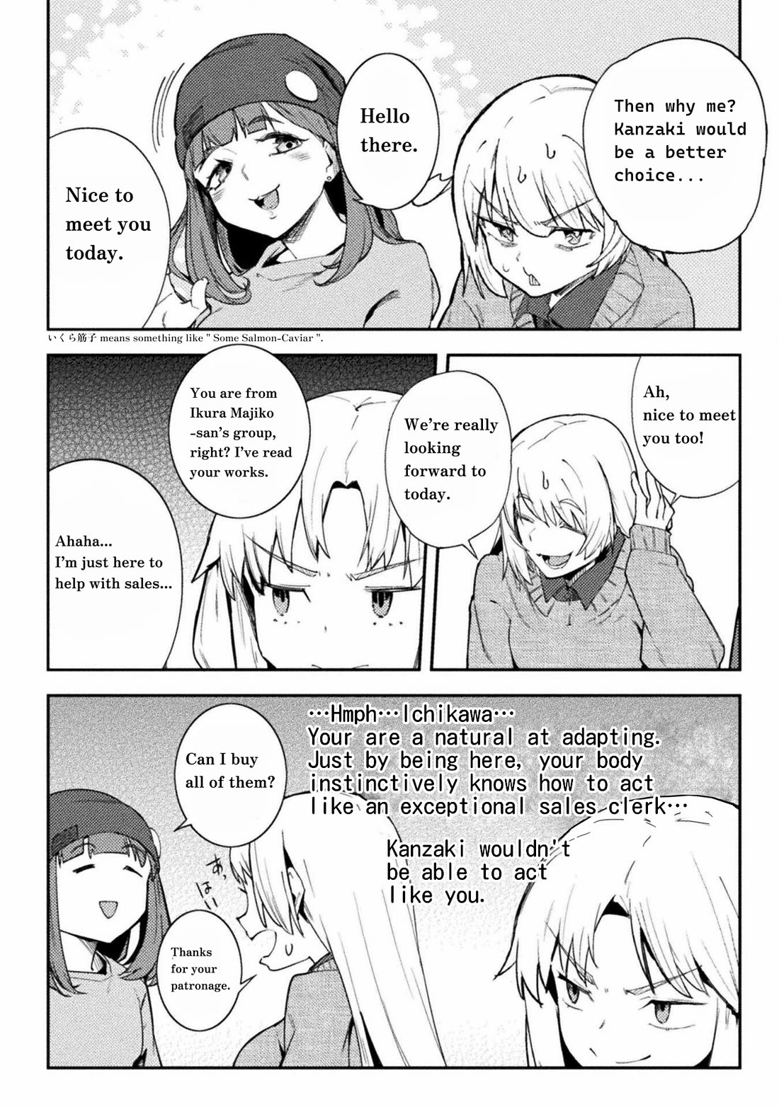 The World of Moral Reversal - Chapter 40 Page 4