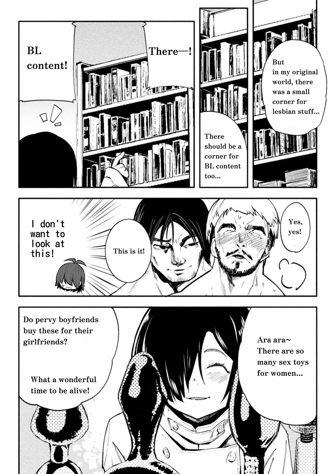 The World of Moral Reversal - Chapter 41 Page 17