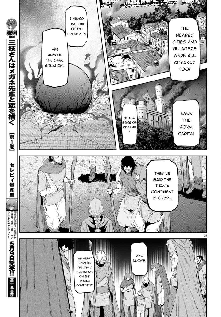 Game of Familia: Kazoku Senki - Chapter 62 Page 22