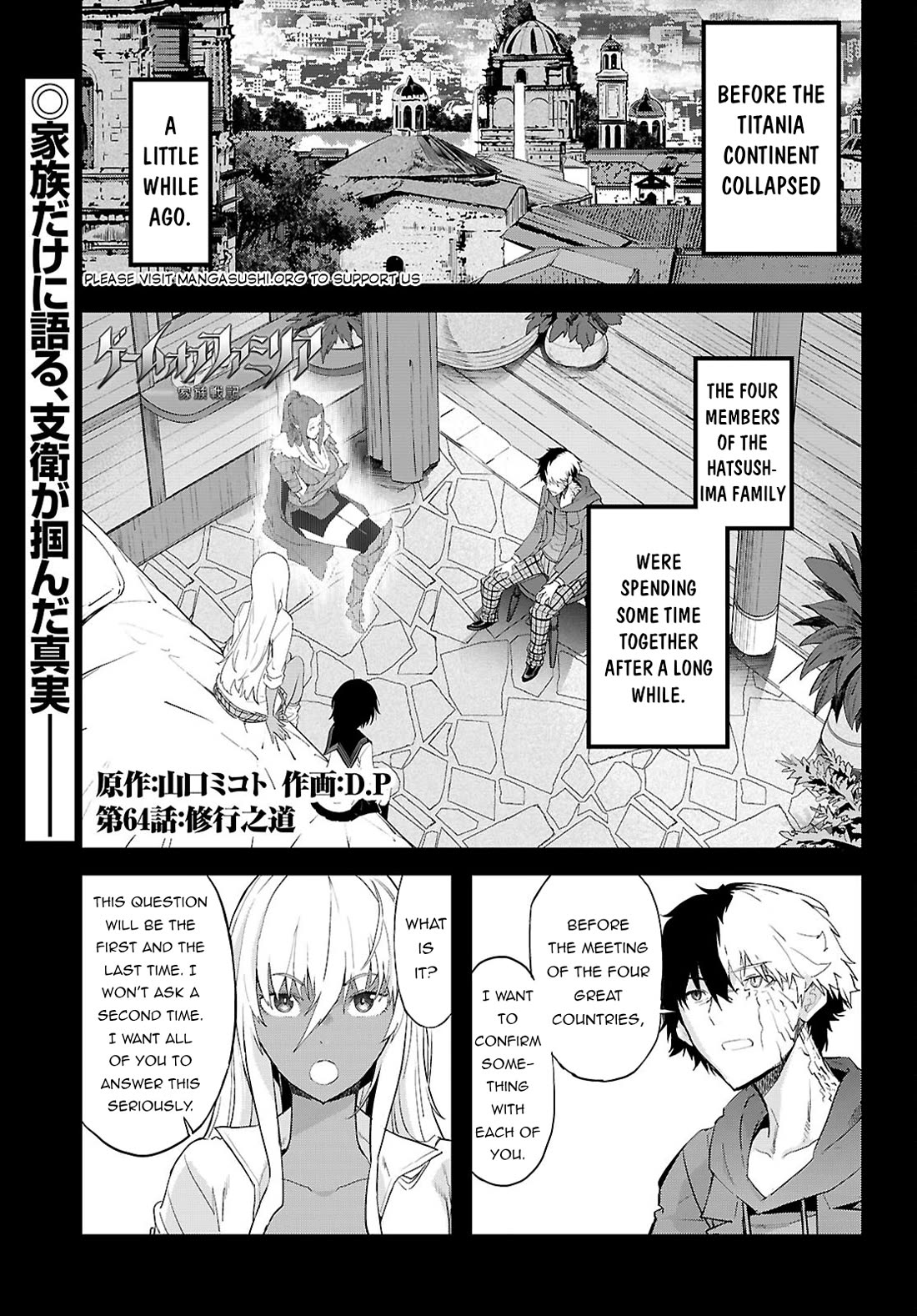 Game of Familia: Kazoku Senki - Chapter 64 Page 2