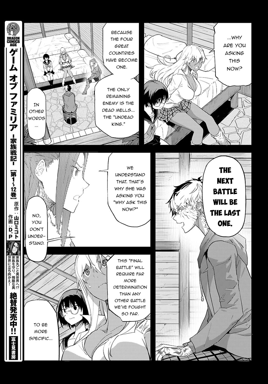 Game of Familia: Kazoku Senki - Chapter 64 Page 4