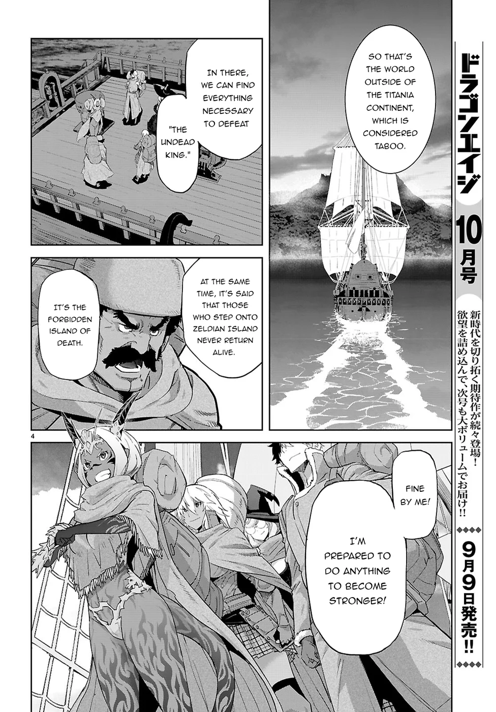 Game of Familia: Kazoku Senki - Chapter 65 Page 6