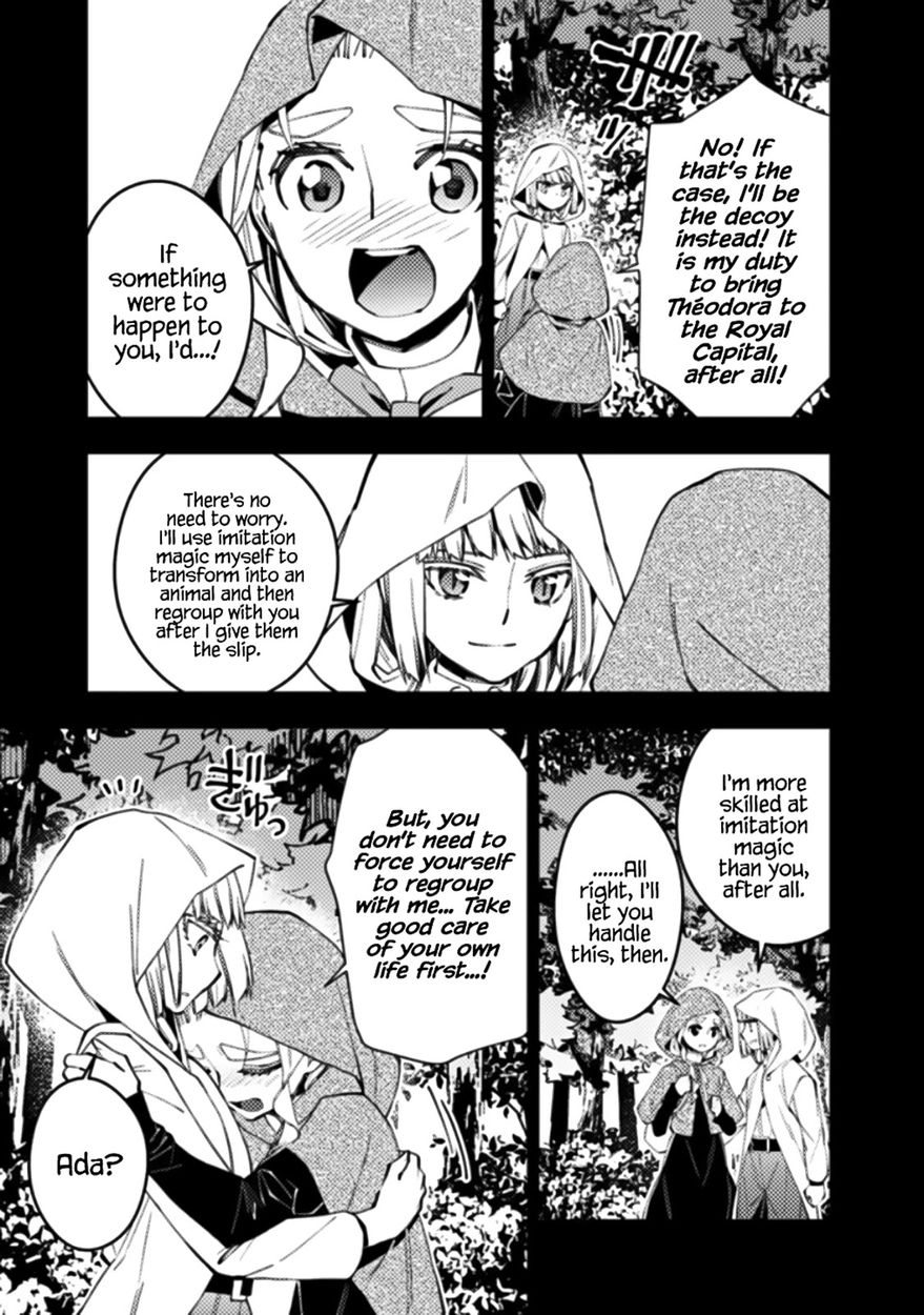 Fukushuu wo Koinegau Saikyou Yuusha wa, Yami no Chikara de Senmetsu Musou suru - Chapter 54 Page 3