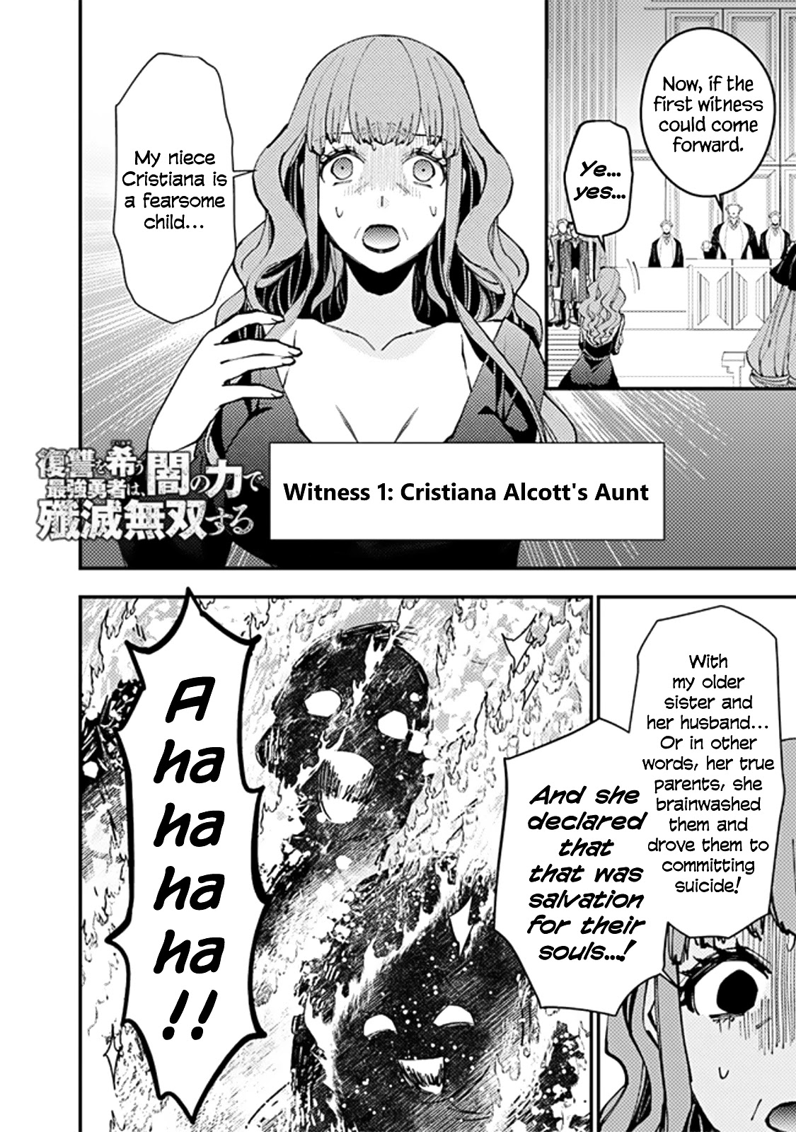 Fukushuu wo Koinegau Saikyou Yuusha wa, Yami no Chikara de Senmetsu Musou suru - Chapter 57 Page 2