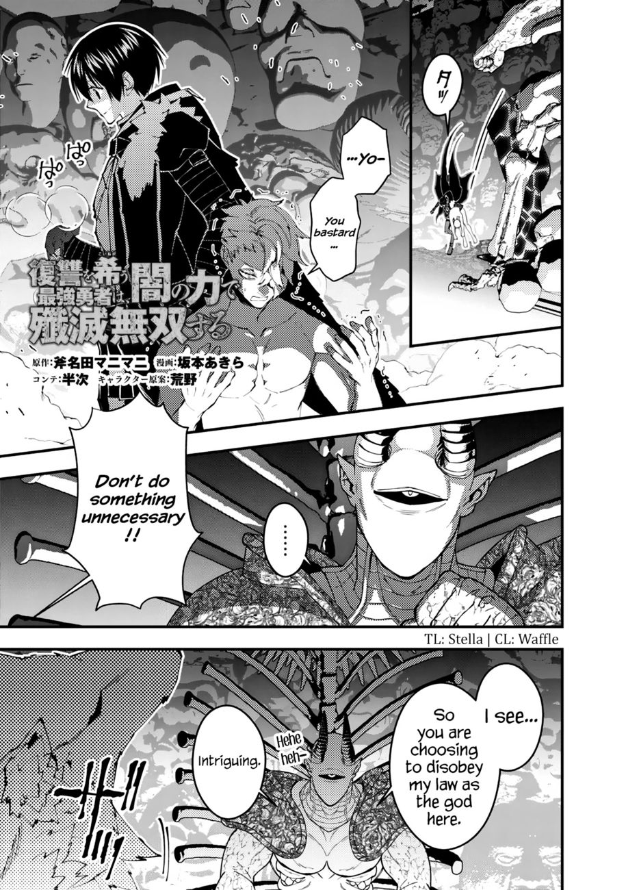 Fukushuu wo Koinegau Saikyou Yuusha wa, Yami no Chikara de Senmetsu Musou suru - Chapter 72 Page 1