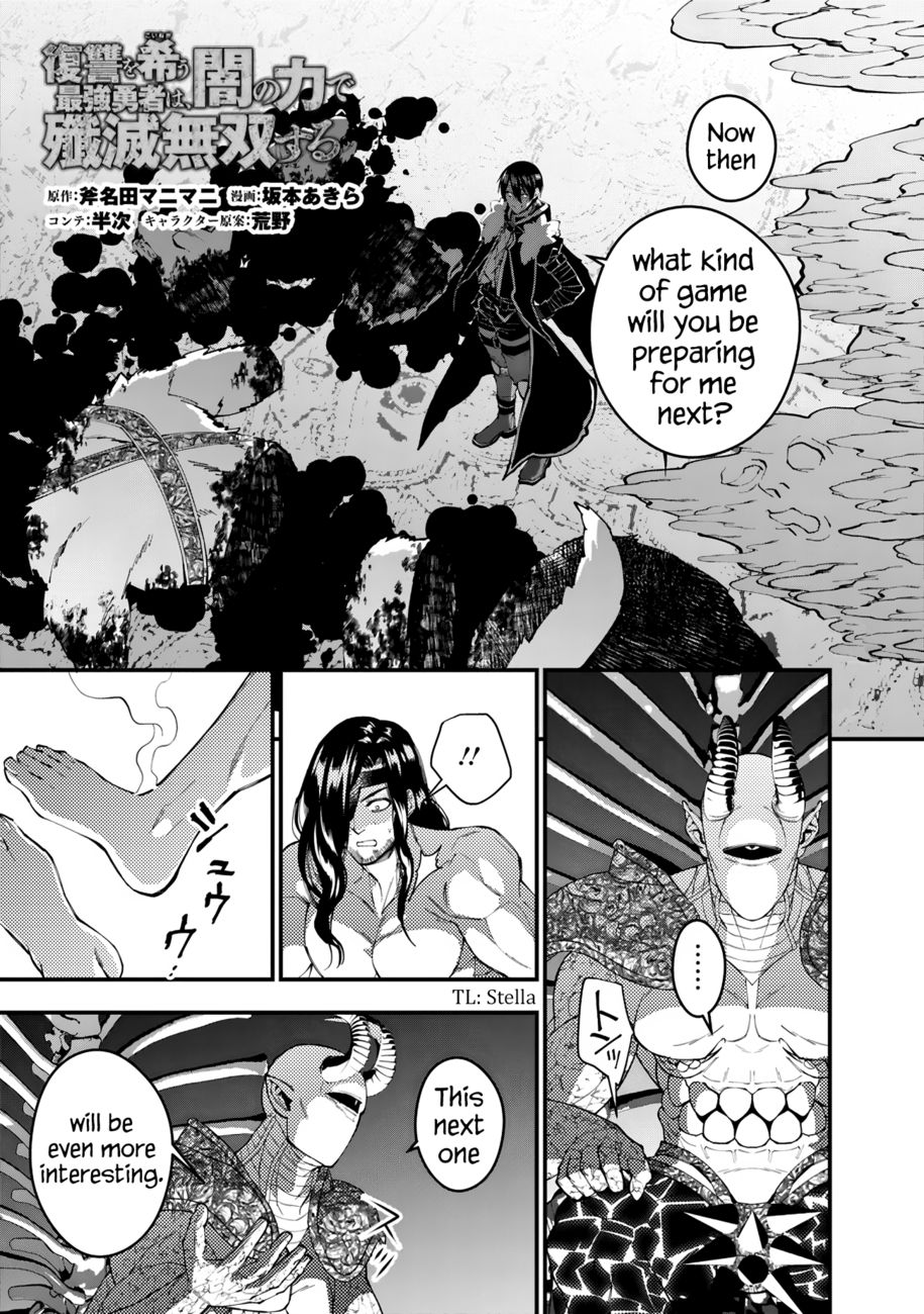 Fukushuu wo Koinegau Saikyou Yuusha wa, Yami no Chikara de Senmetsu Musou suru - Chapter 73 Page 1