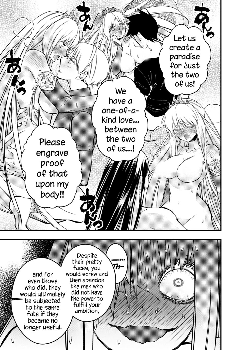 Fukushuu wo Koinegau Saikyou Yuusha wa, Yami no Chikara de Senmetsu Musou suru - Chapter 82 Page 14