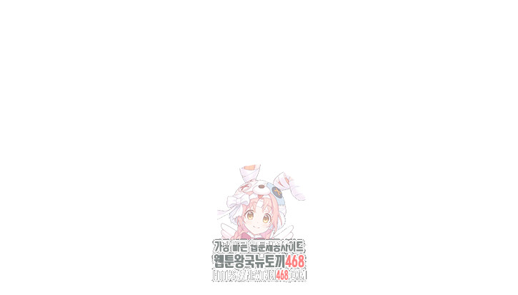 Sex Stopwatch Raw - Chapter 146 Page 1